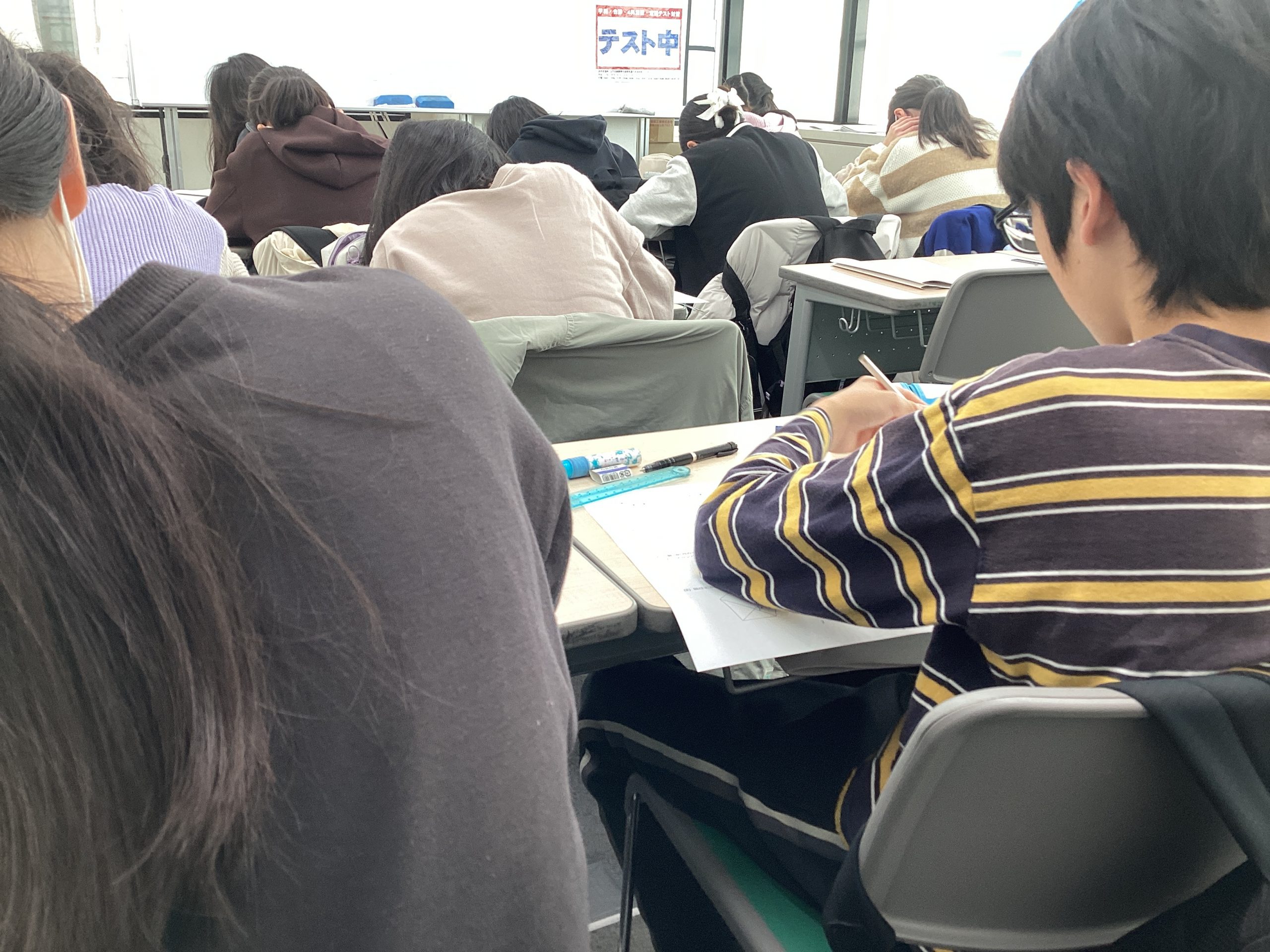 All with me 270　～普連土算数～