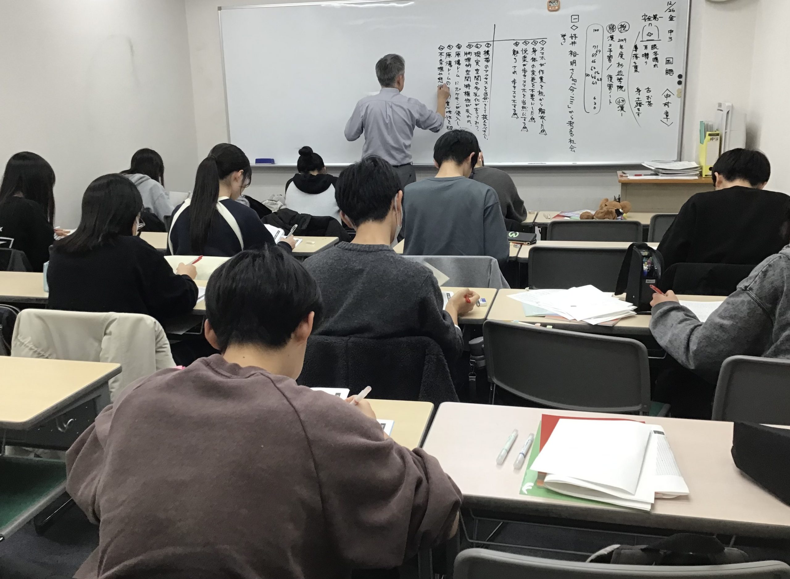 冬期講習会～２日目～