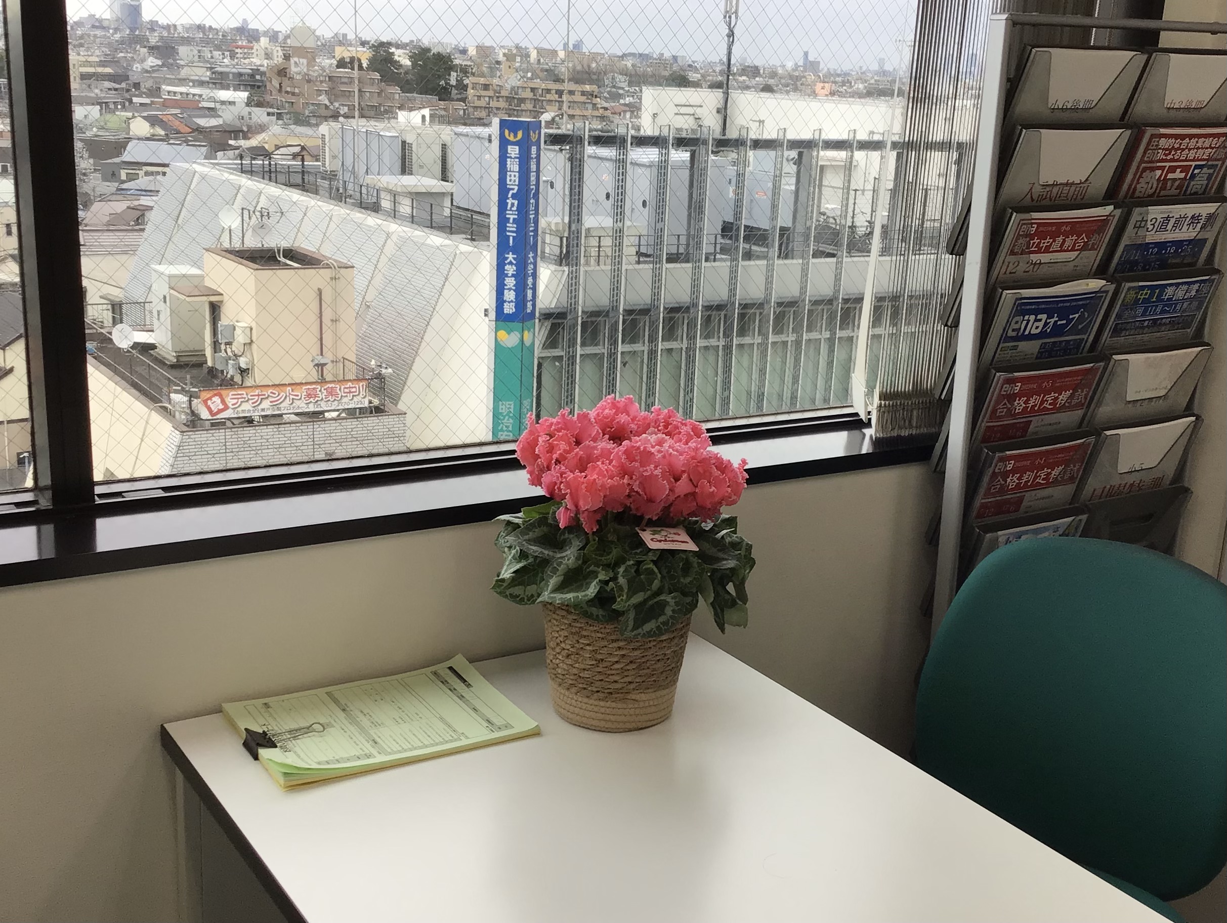 冬期講習会～３日目～