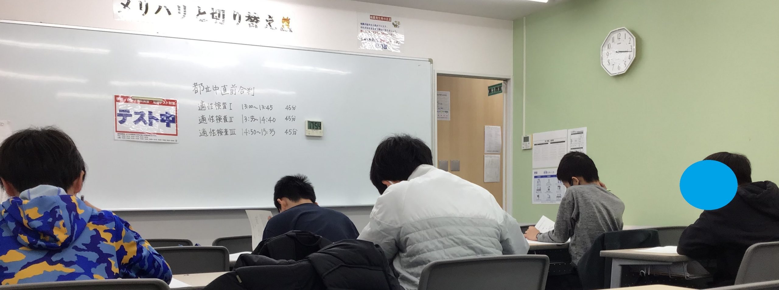 【ena目白・立冬】preparation いよいよです！