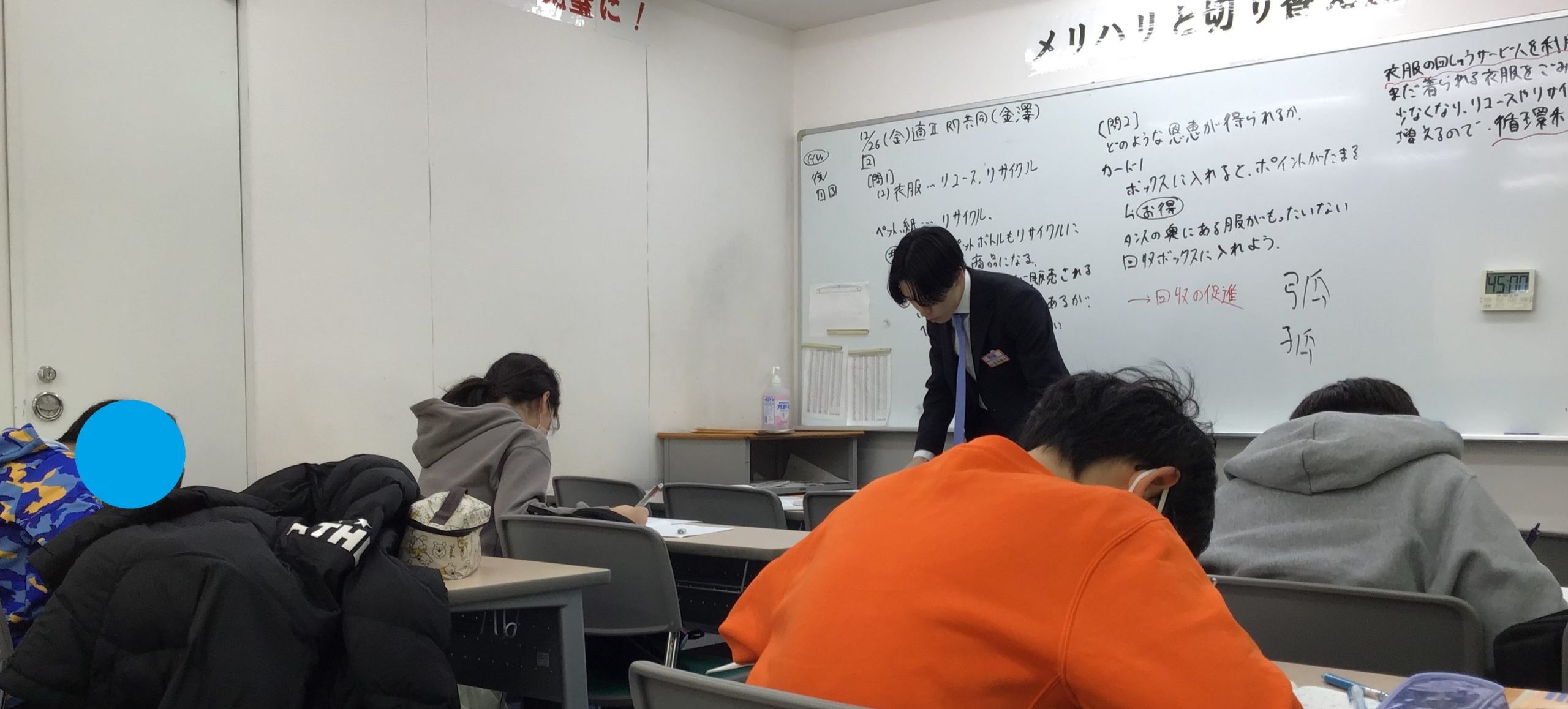 【ena目白・冬期】standing 冬期講習！