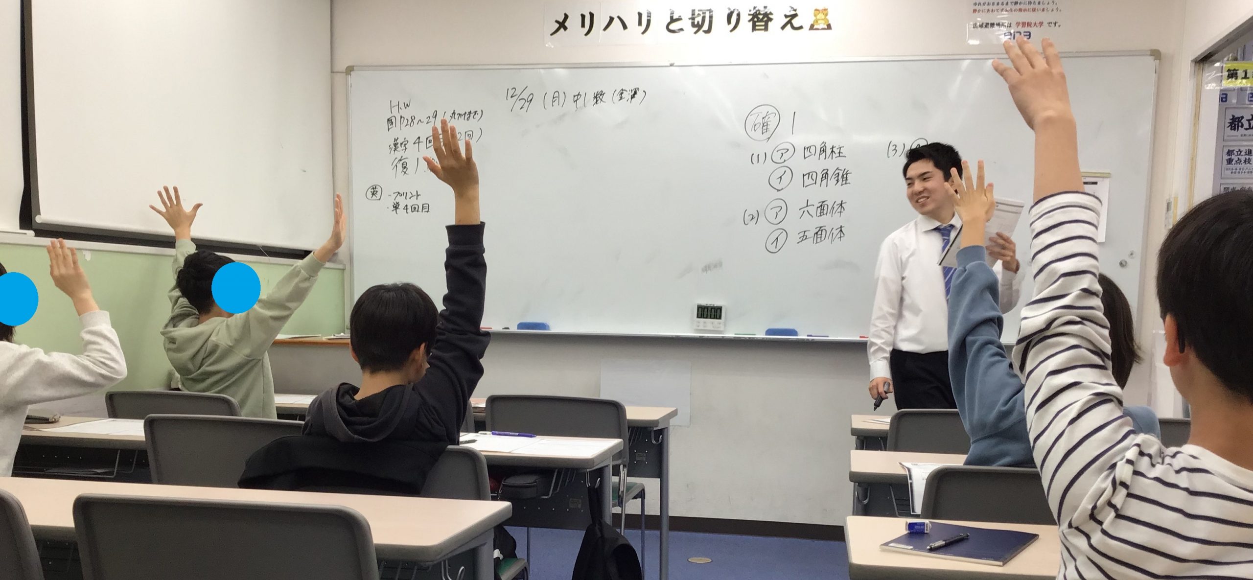 【ena目白・冬期】coworking 来年も