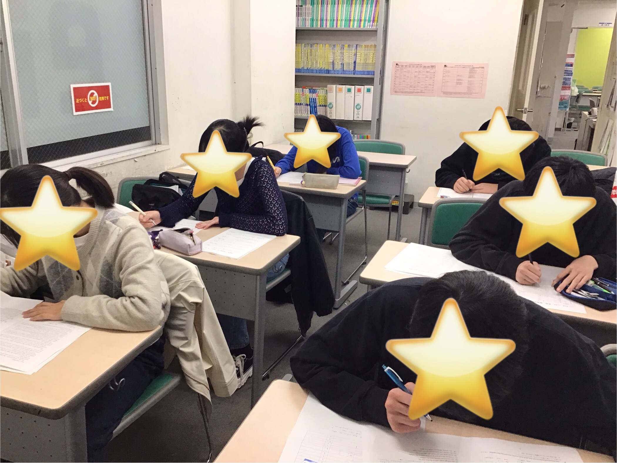 冬期講習３日目