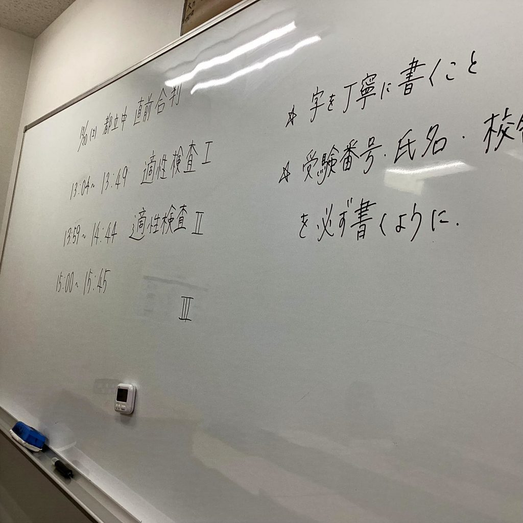 １２月第３週！