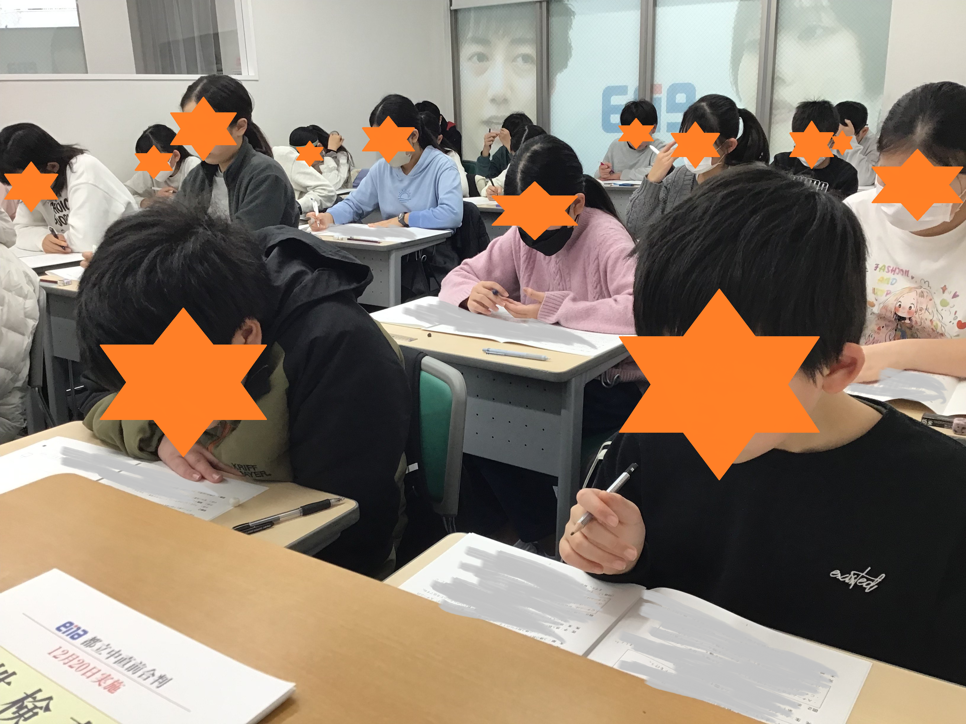 ena両国 | 公式・進学塾のena｜中学・高校受験を中心に大学受験まで対応