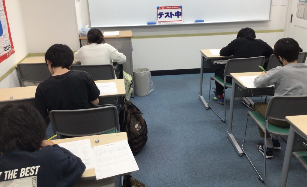 11月学力判定テスト