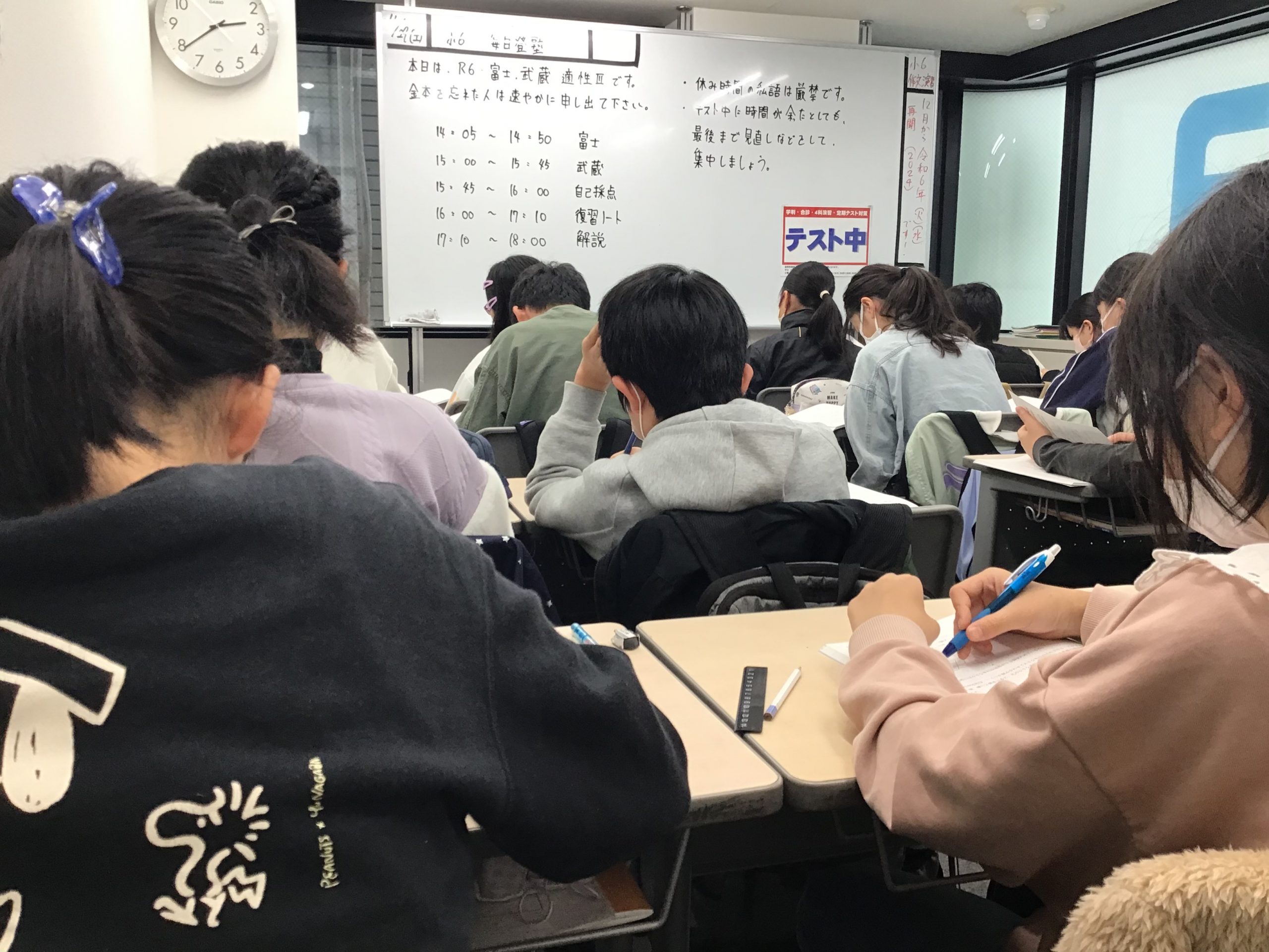 All with me 262　～模試、過去問をやる意味～