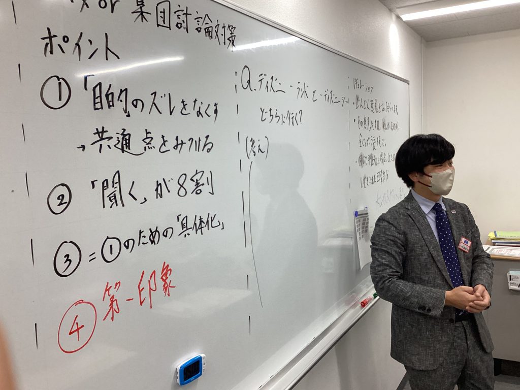 東大附属推薦二次対策