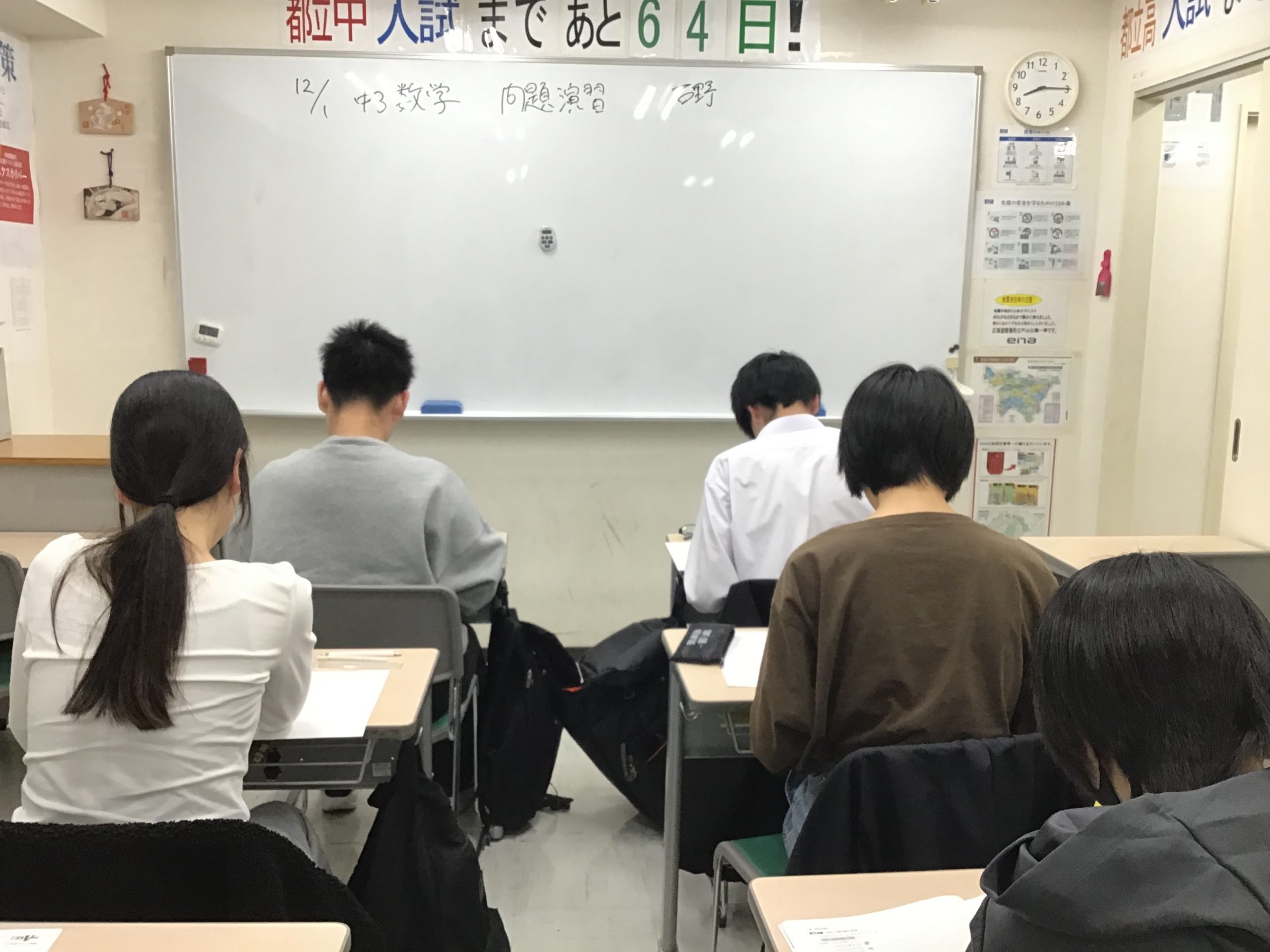 当たり前のことを当たり前に！！