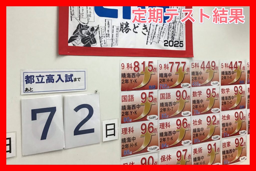 【勝どき通信.2025.12.11】