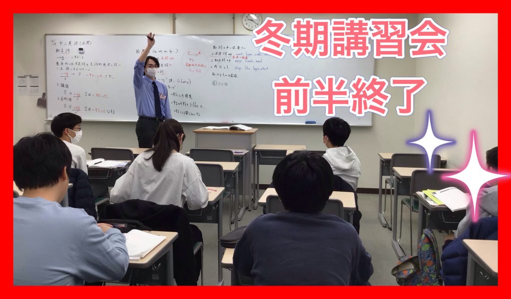 【勝どき通信.2025.12.29】