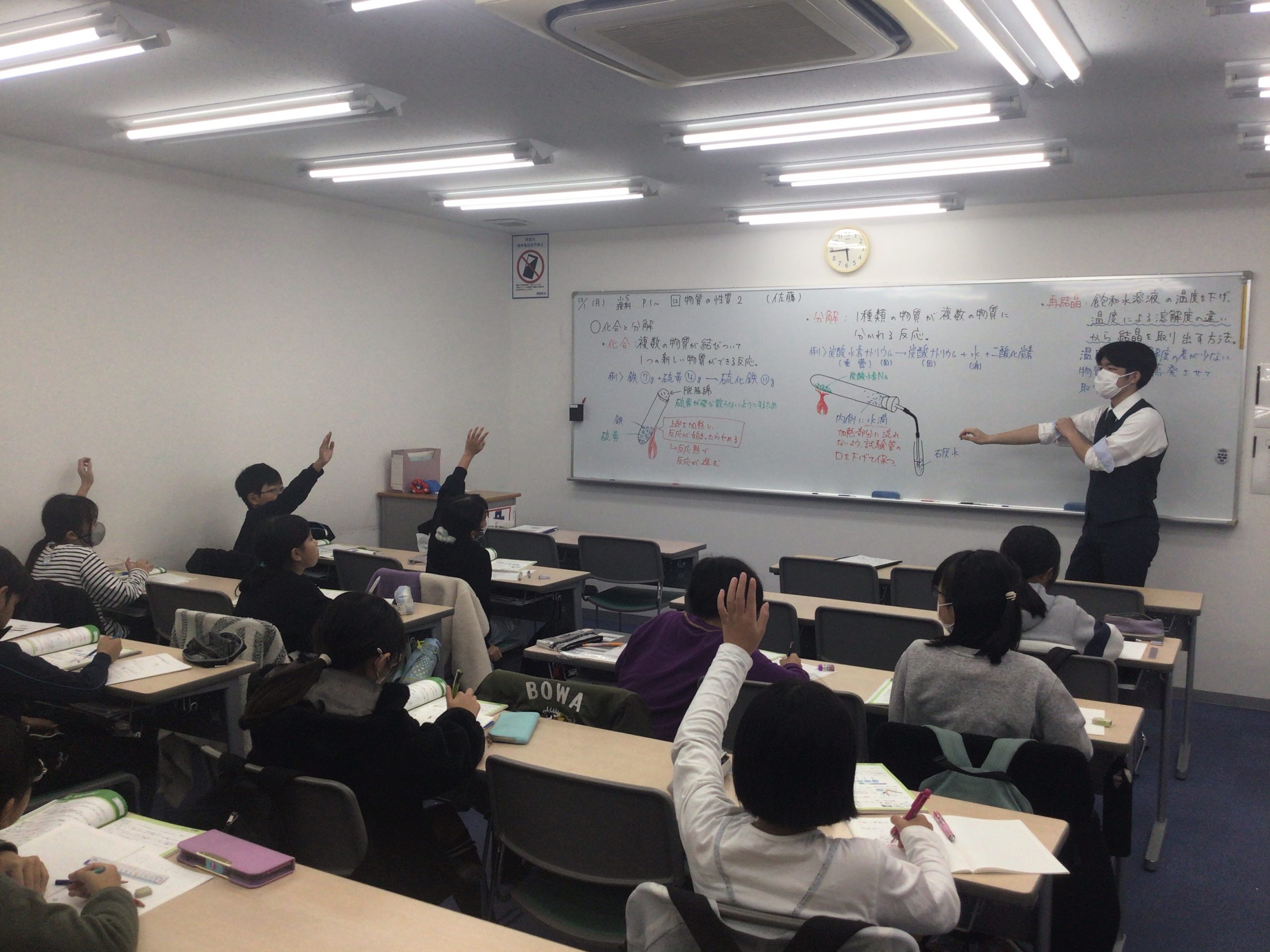 保谷通信812　12月、いよいよ到来！！