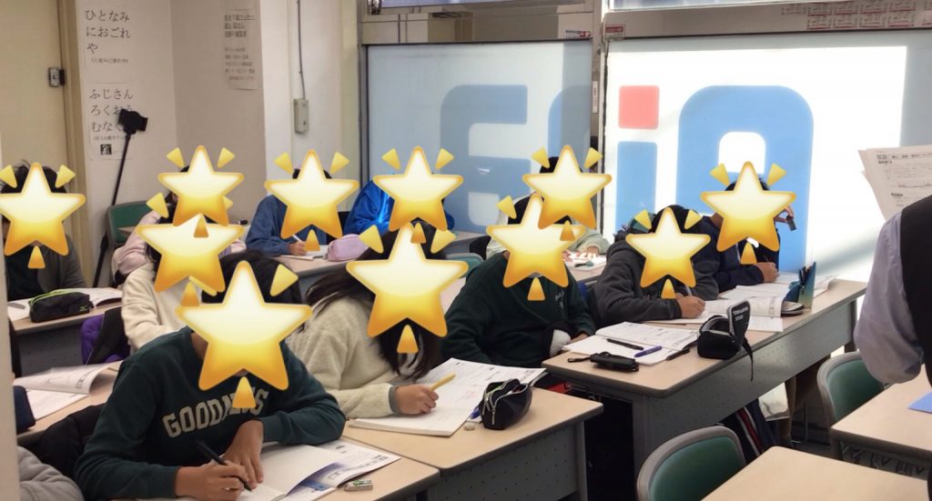 冬期講習会１日目！