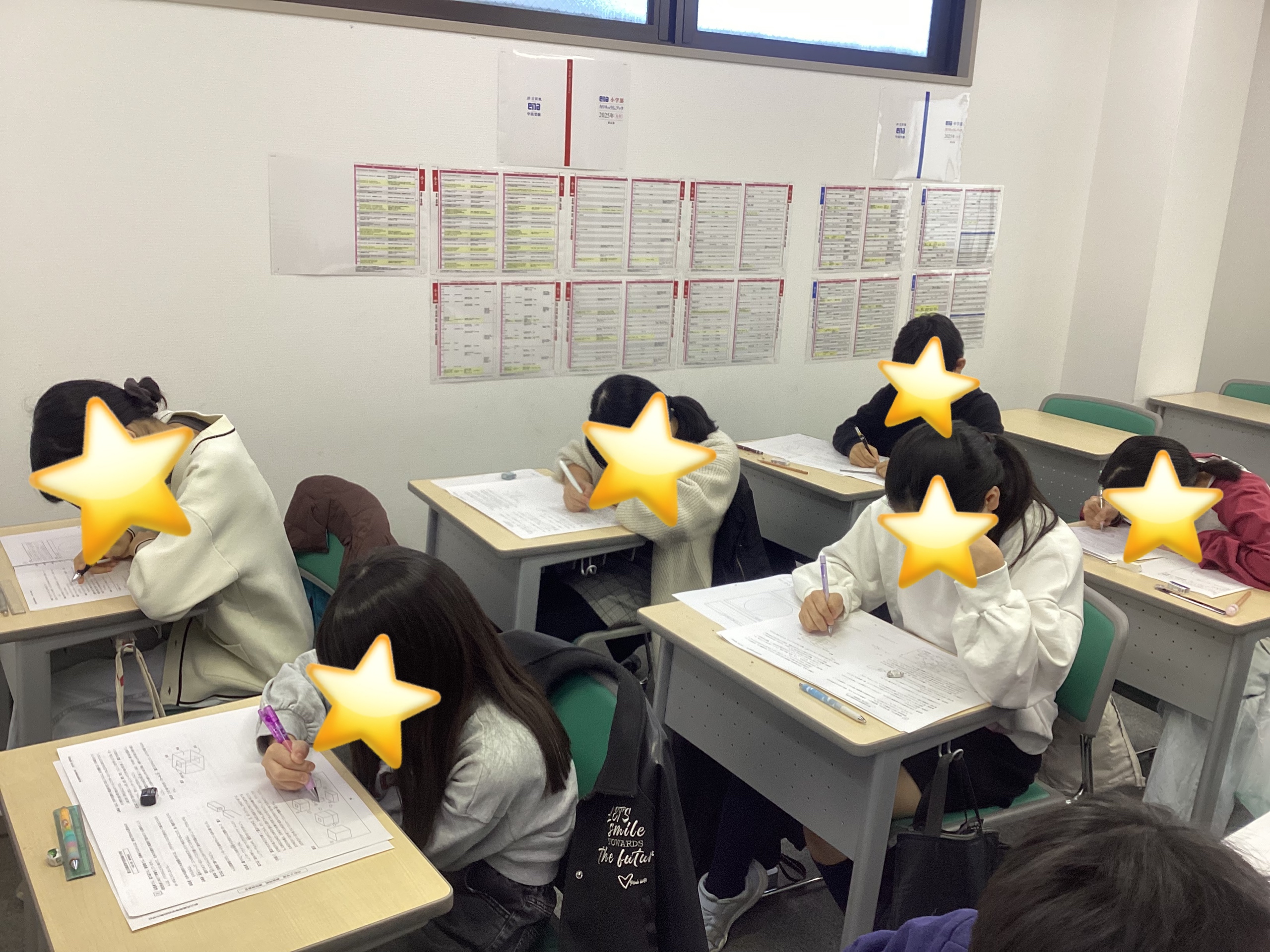 【白山】冬期①受験は団体戦