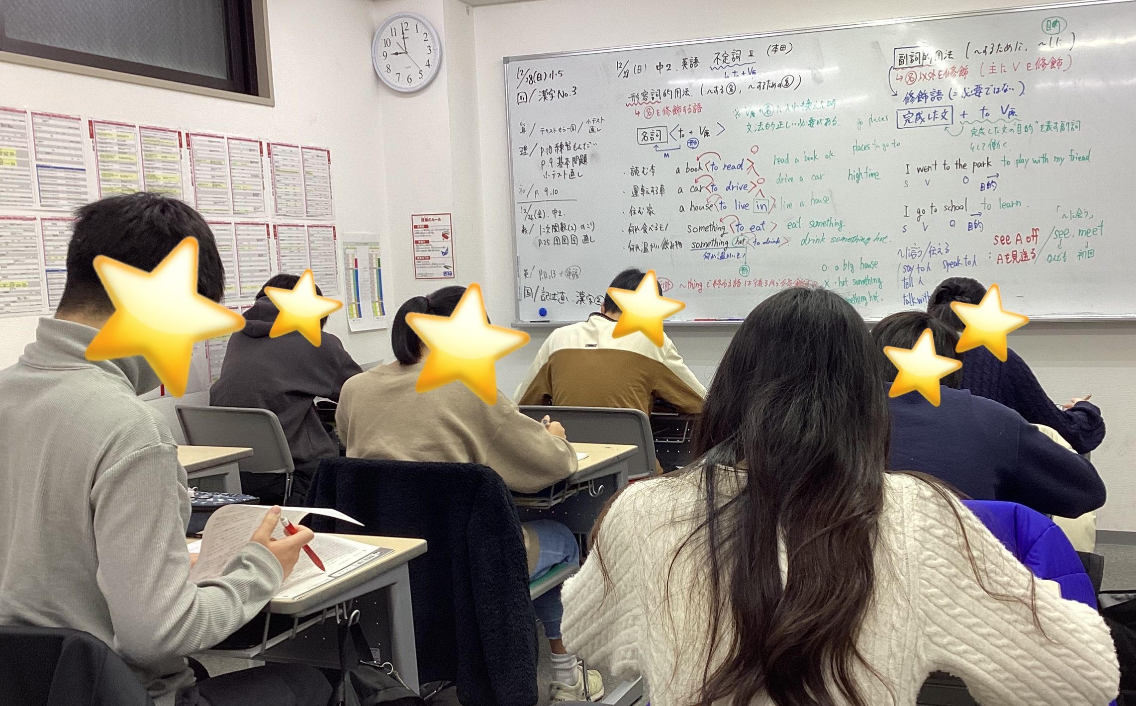 【白山】冬期②プレ受験生！！