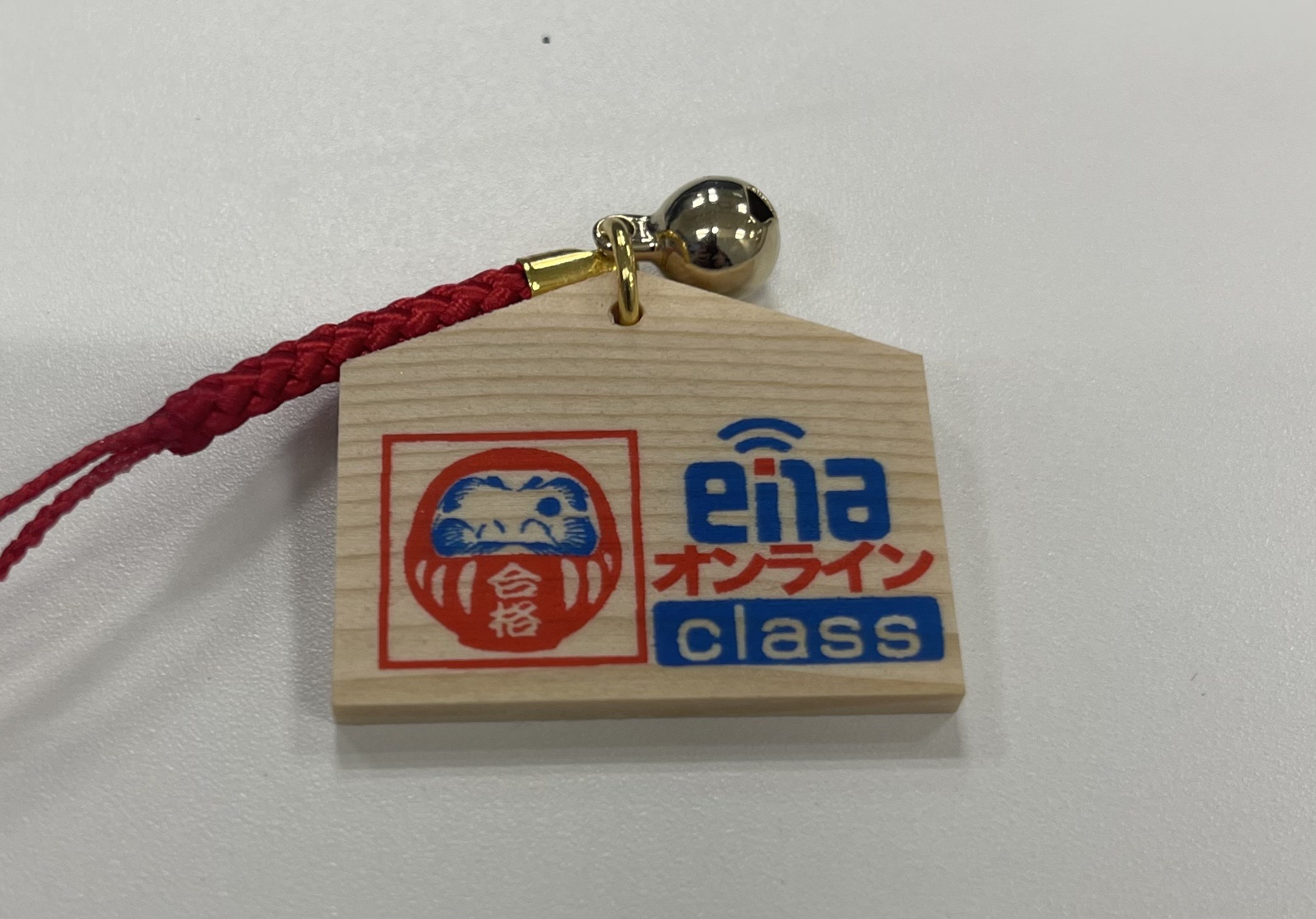 【賀正　１月１日】enaオンラインclass通信＃１７８１