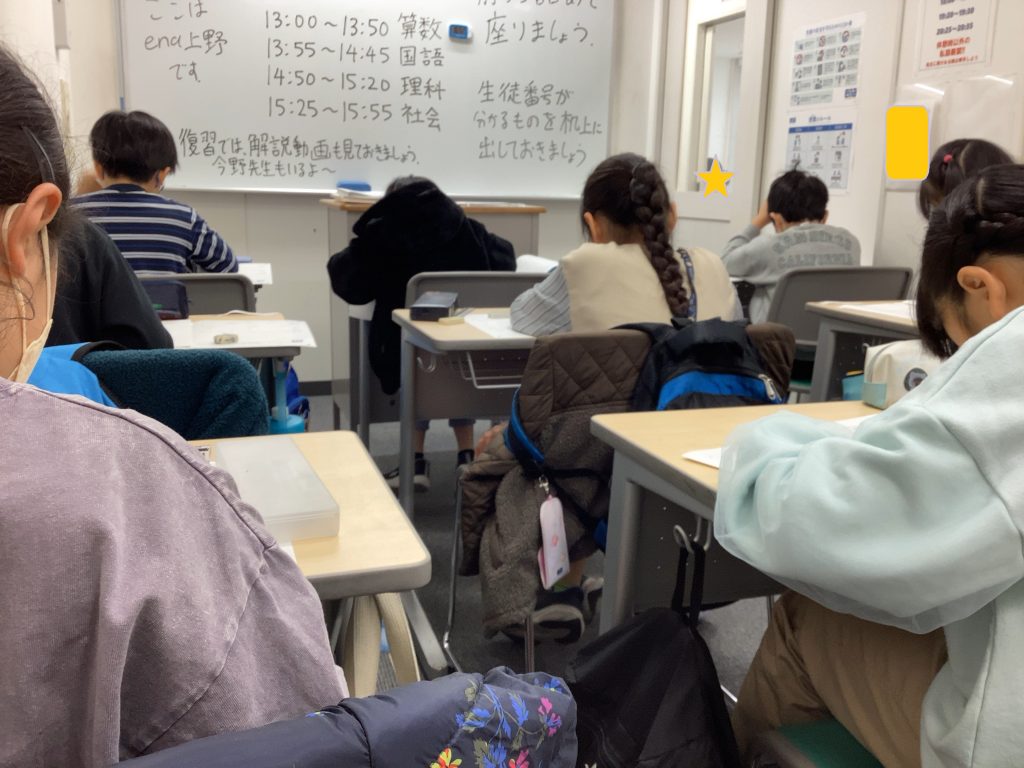 上野からこんにちは。1212～先週は合判がありました～