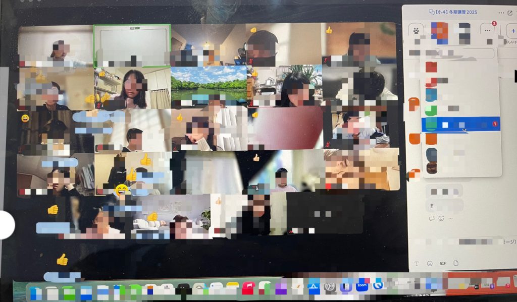 【冬期講習４日目　１２月２９日】enaオンラインclass通信＃１７７８