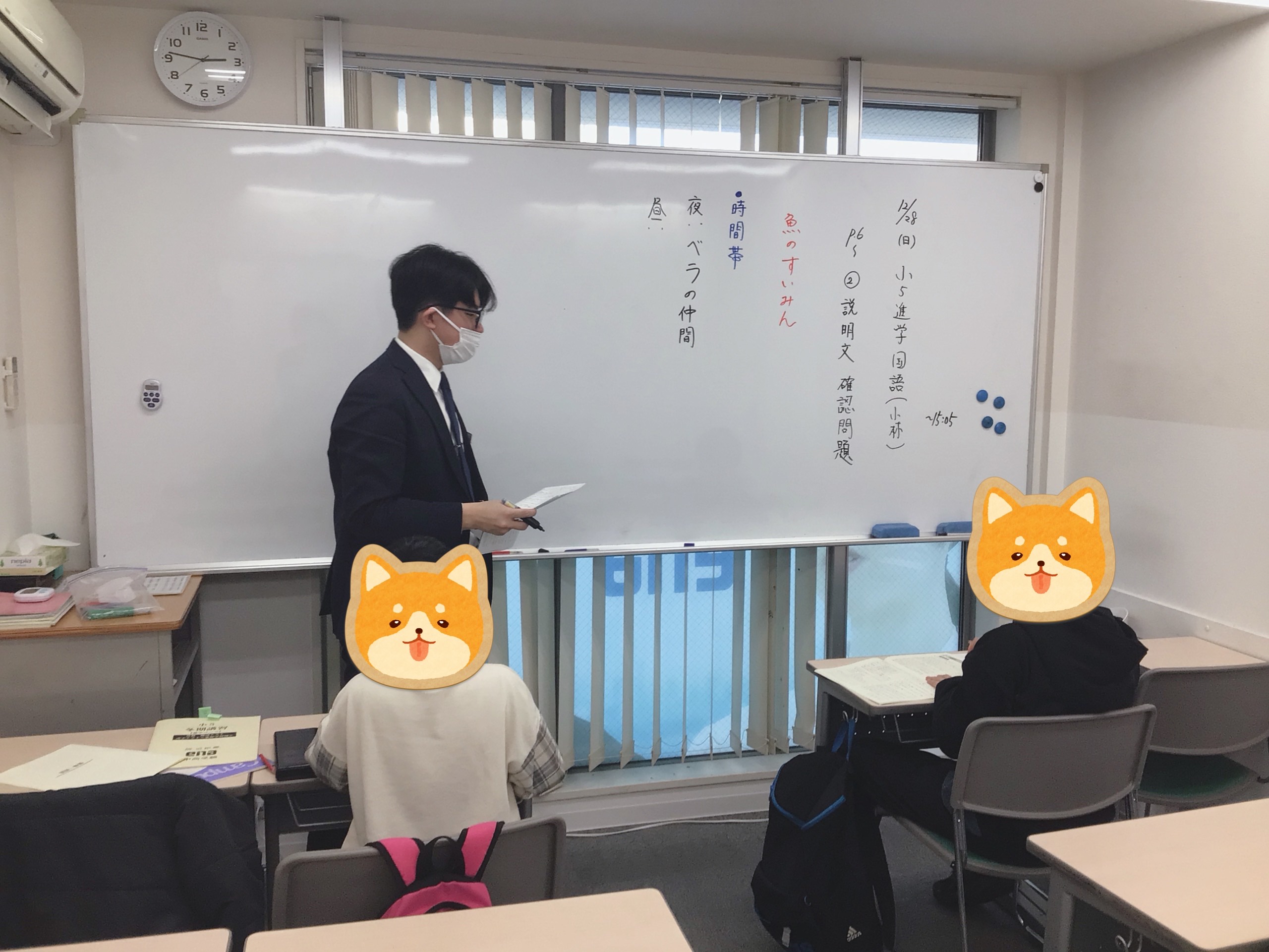 12月28日(日)2025冬期講習会 3日目