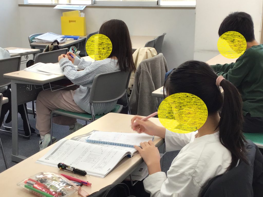 冬期講習 Day ４