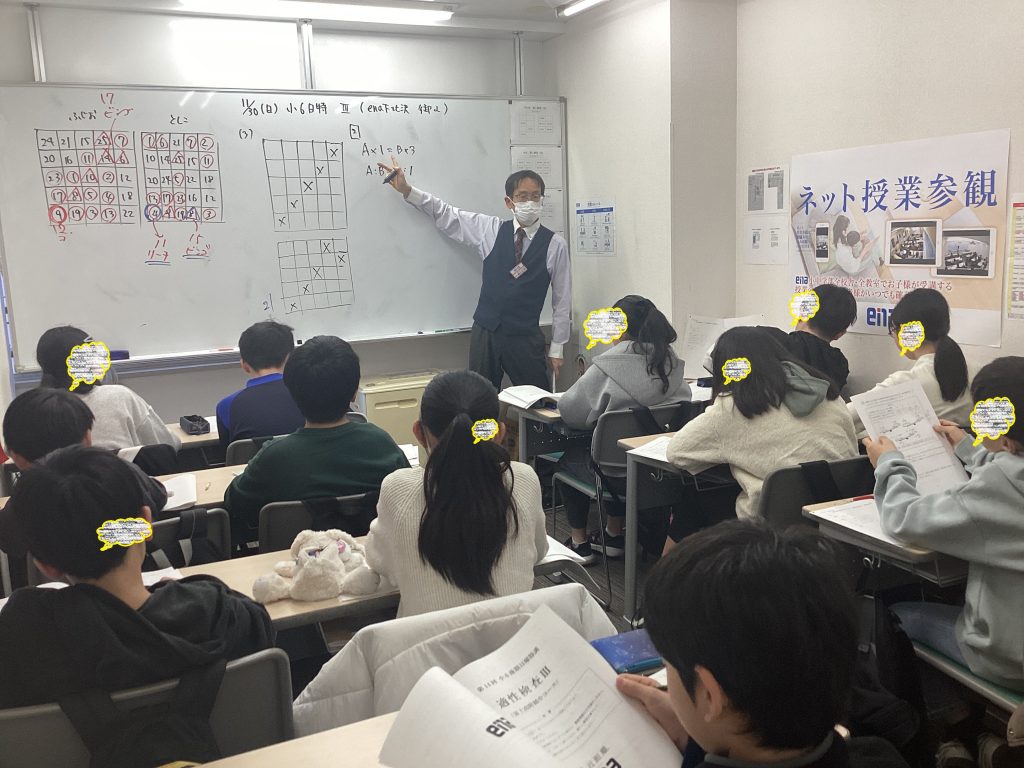 ena下北沢(^^♪12/1（月）