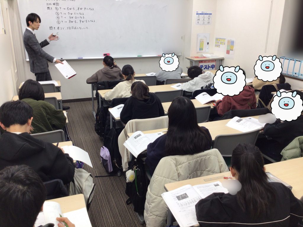 中野校の冬期講習①