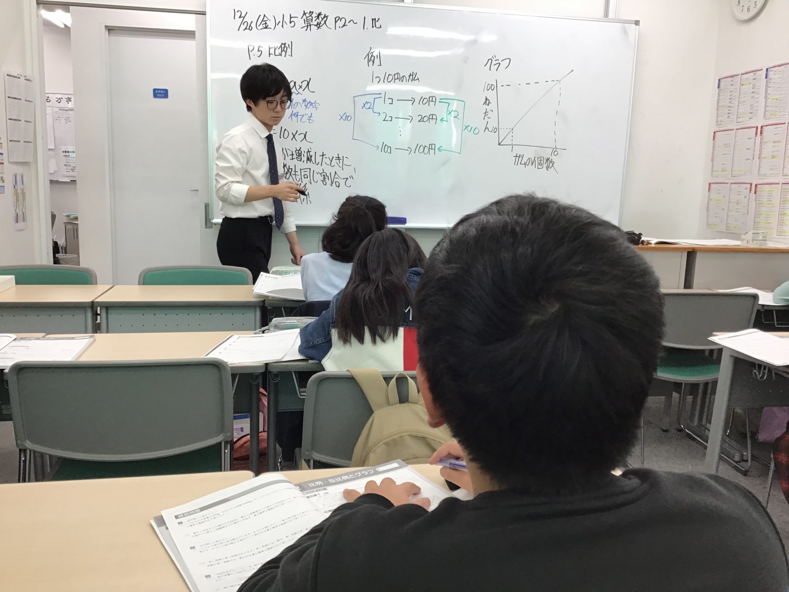 ena平和台冬期講習会1226