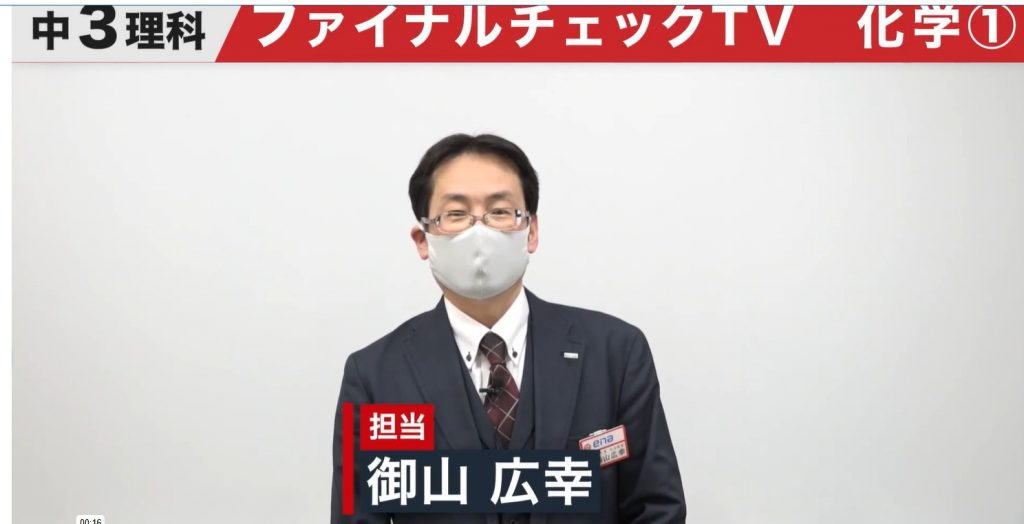 ena下北沢(^^♪12/9（火）