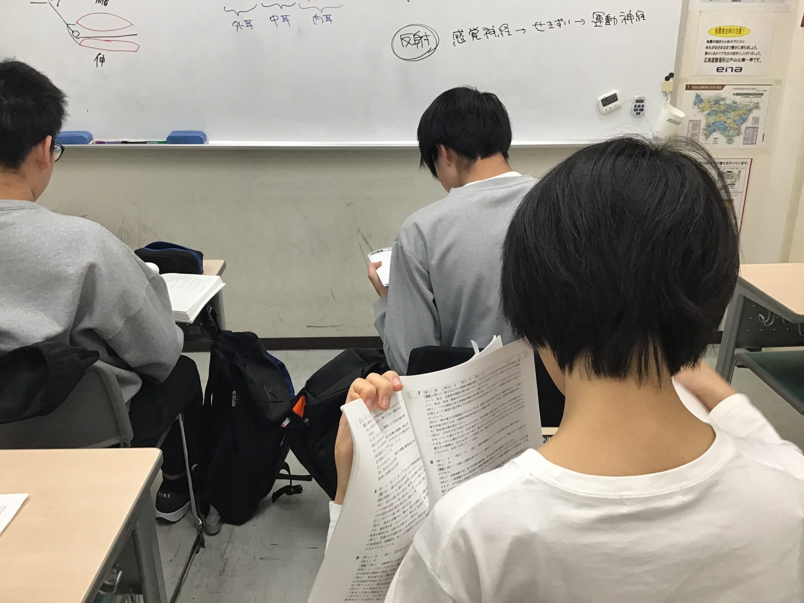 生物分野の追い込み！