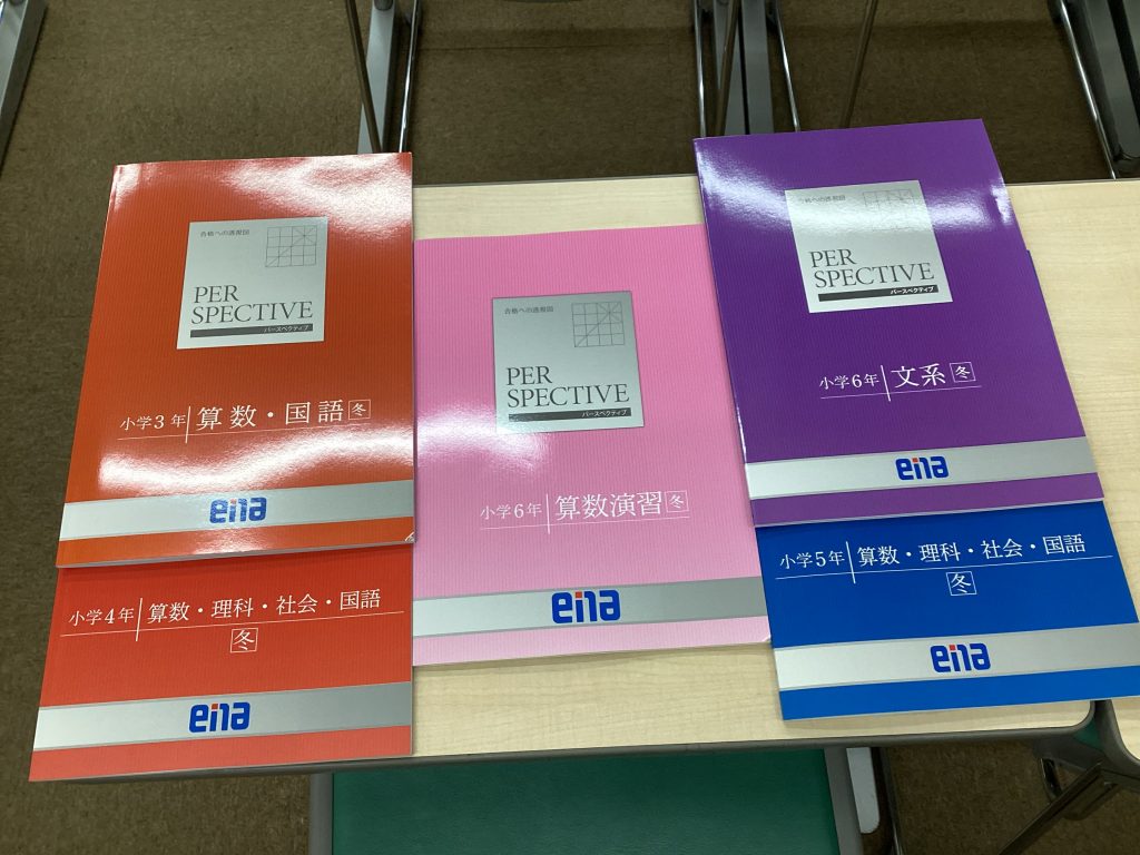 冬期講習間近　【＃門ブロ】　12.23