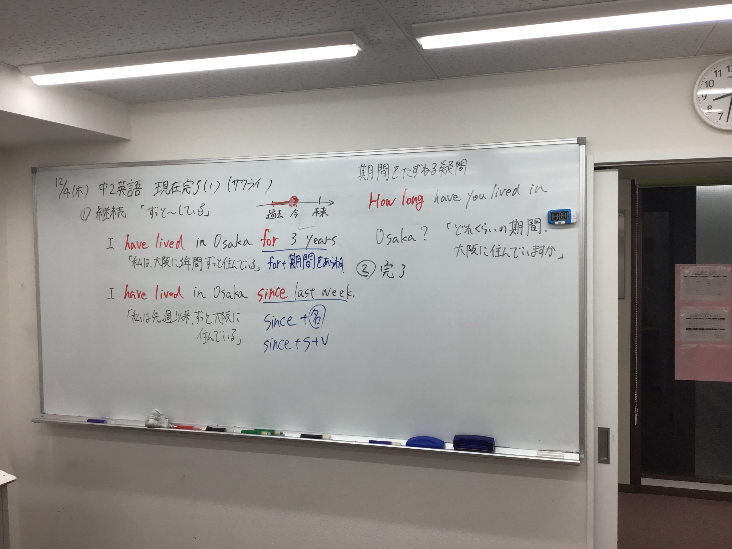 未知から既知へ・・！