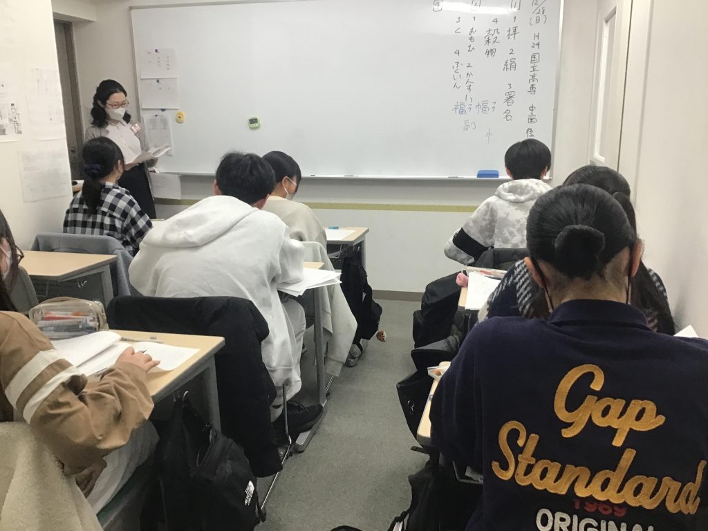 ときわ台times～vol.318～