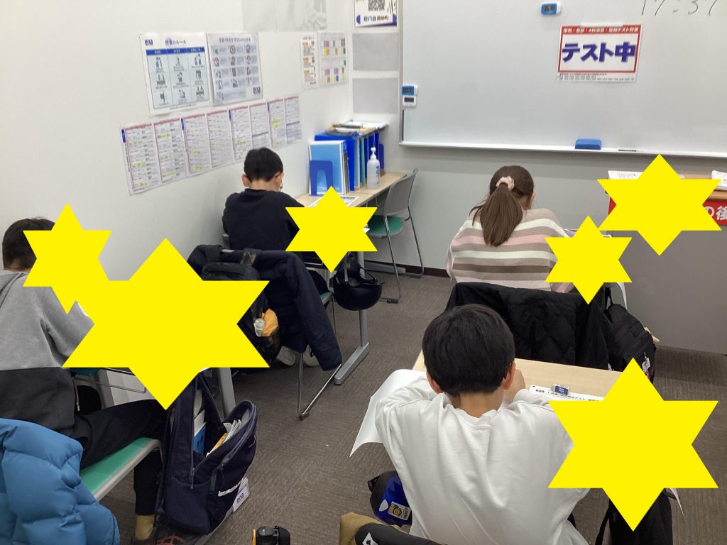 ☆今年度最後の学力判定テスト☆【すなブロ】