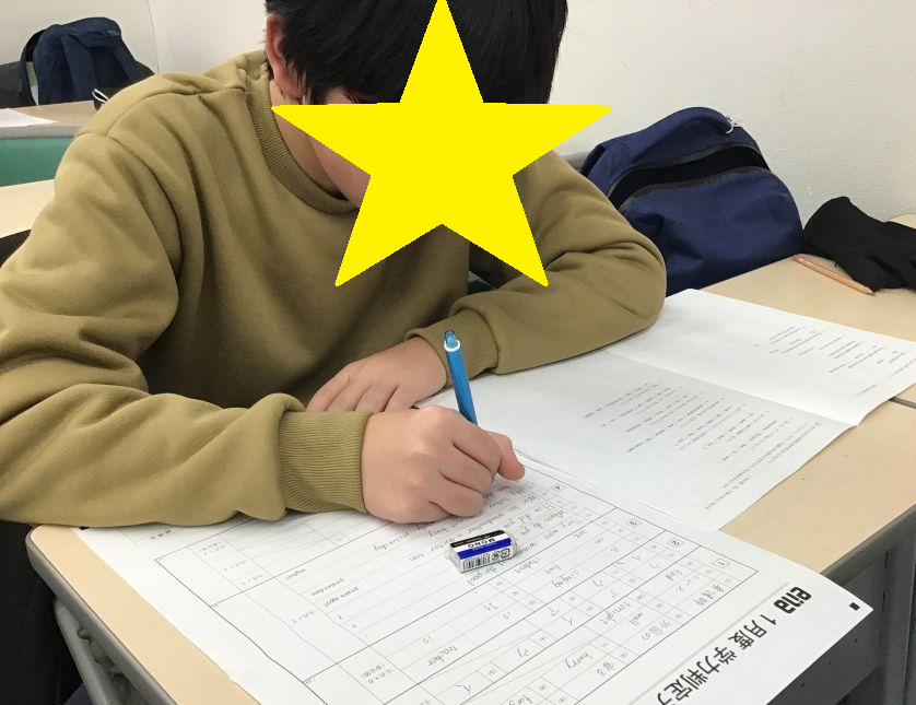 1/31授業内容の定着を確認＠西永福