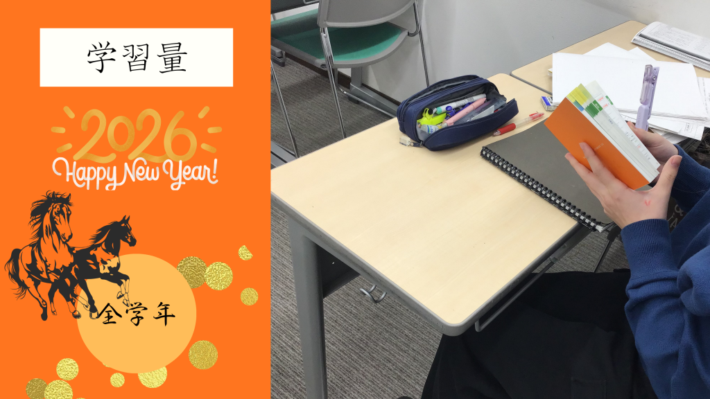 【冬期講習⑭中3】