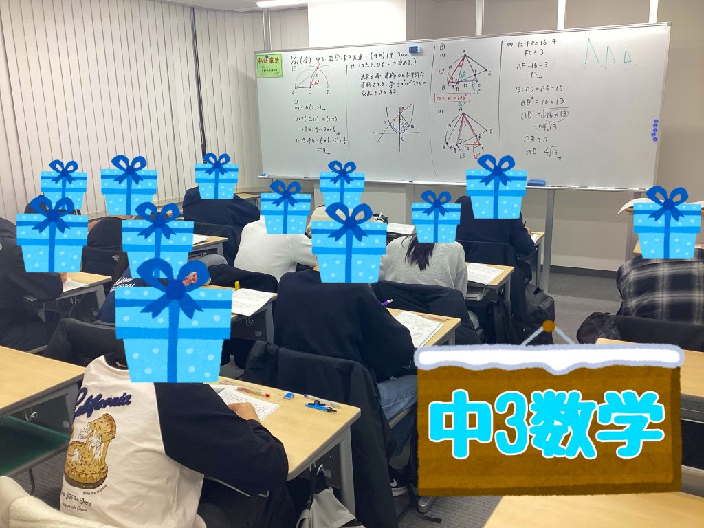 【ルーティーンを崩さない！】