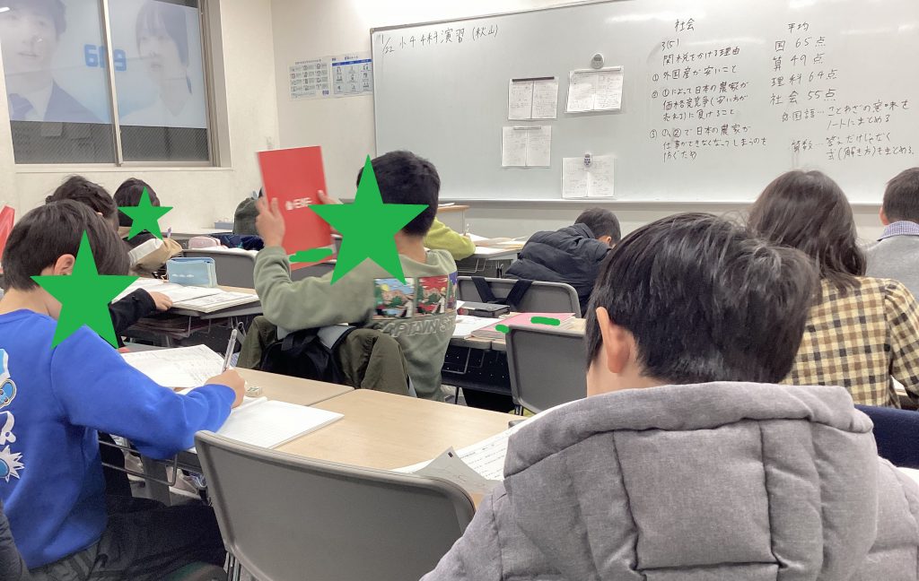 【新小岩1/23】ここで舞えるやつが受験勝てる【４科演習/春期講習】