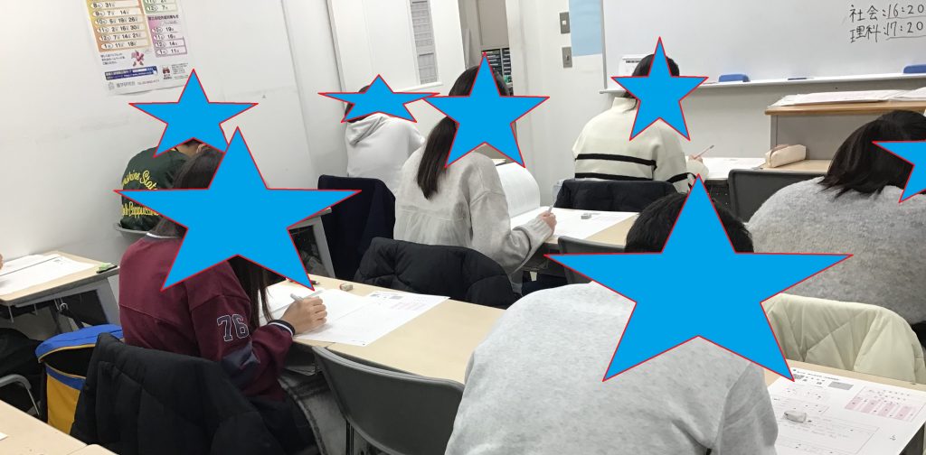 今年も、合格のために邁進します。