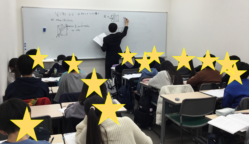 正月セミナー3日目