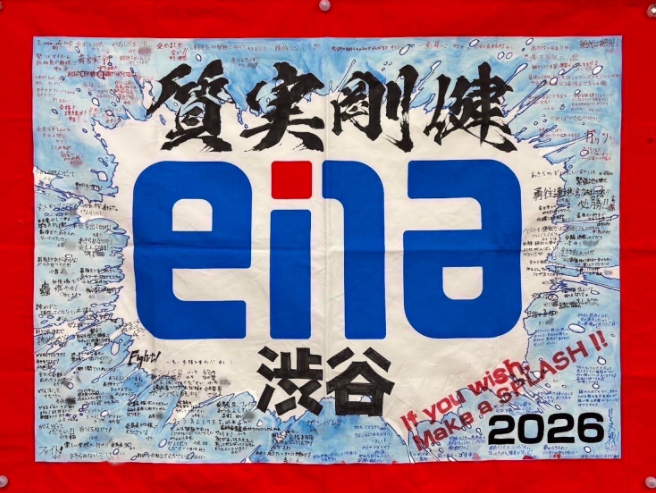 【shiBuya-LOG】2026.1.19