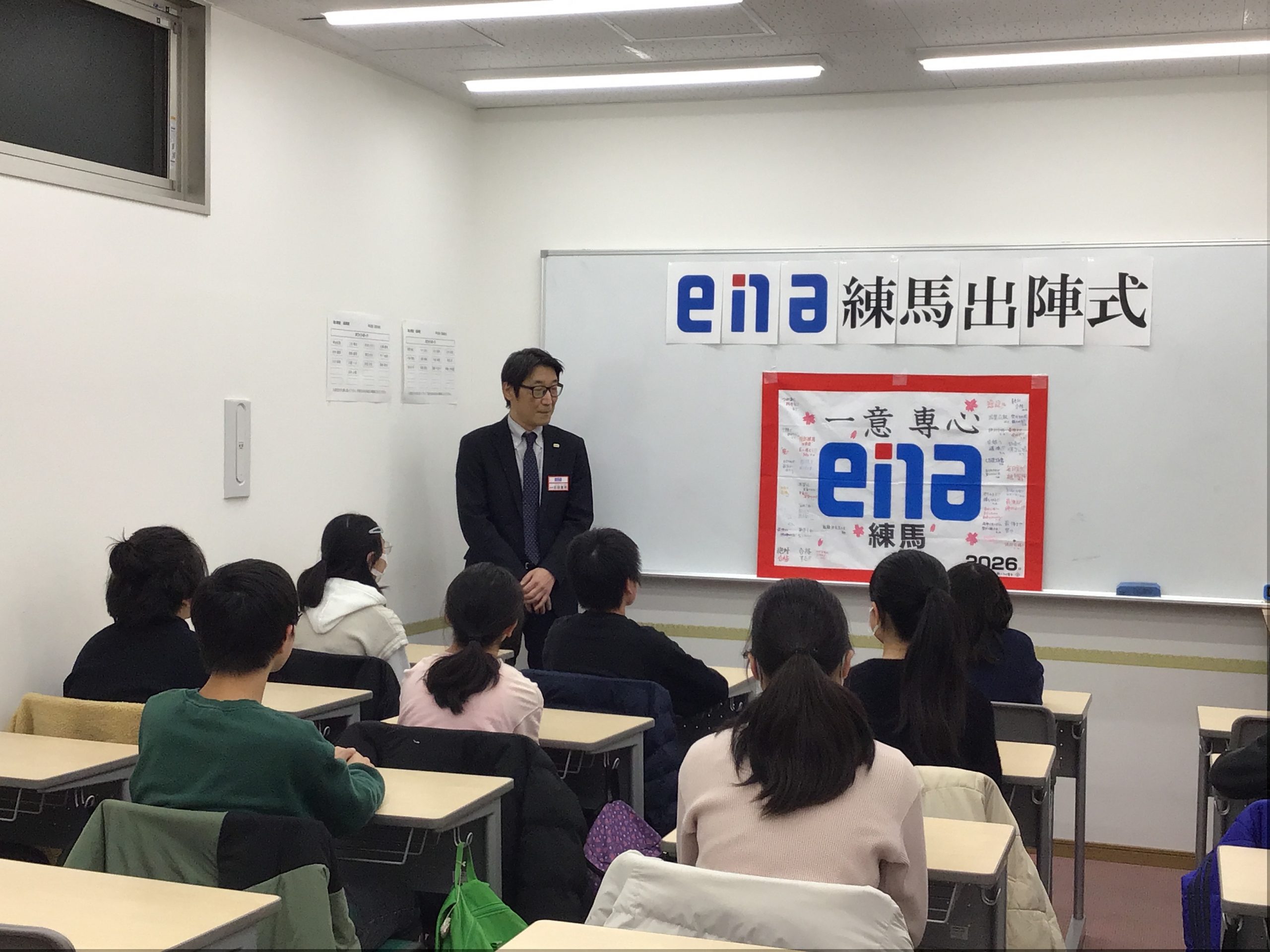 2025年度 小6出陣式