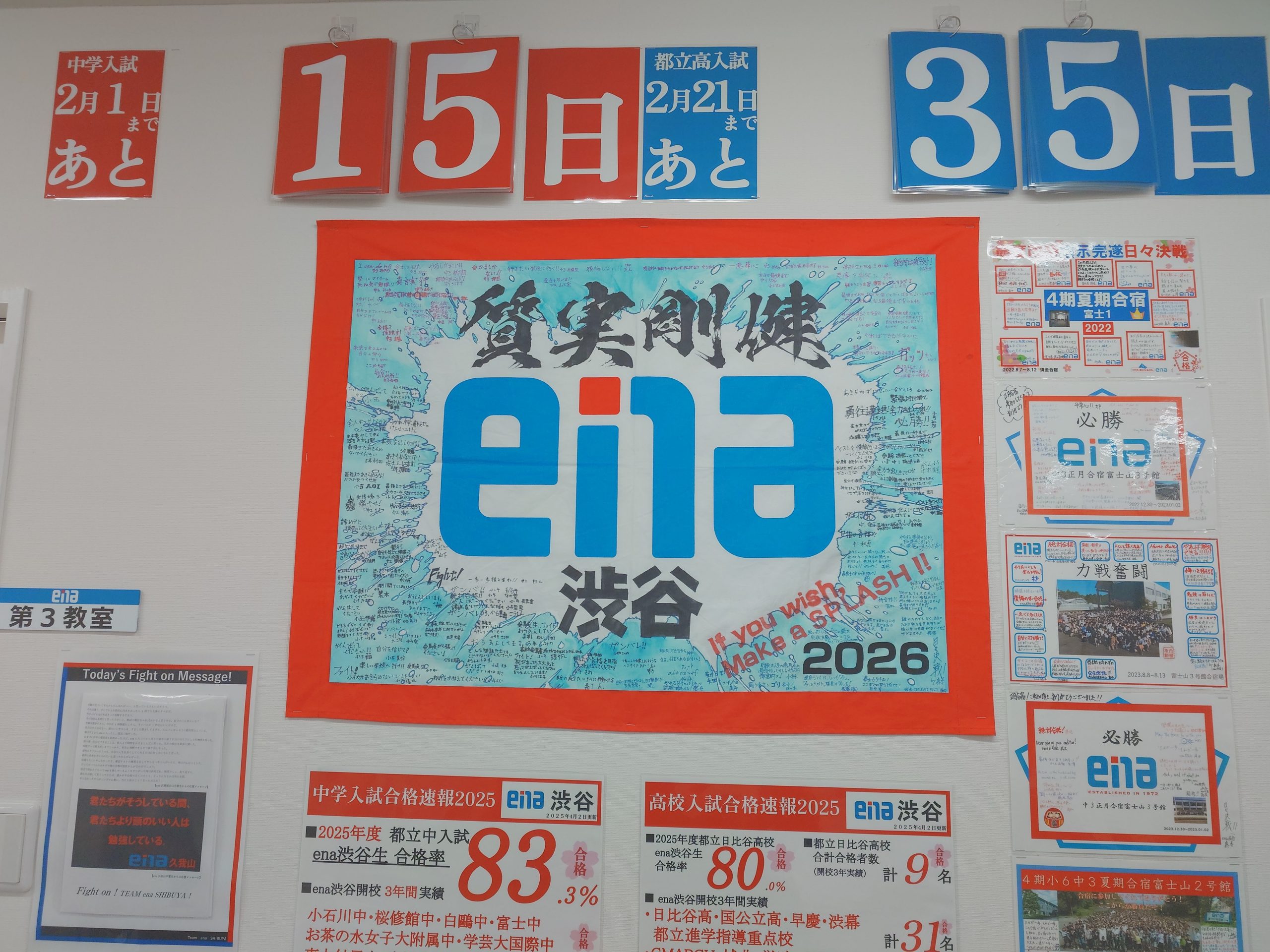 【shiBuya-LOG】2026.1.17②