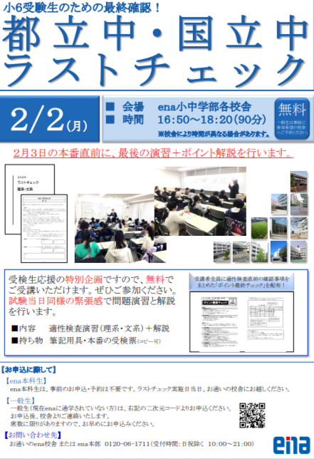 もうひと頑張り！