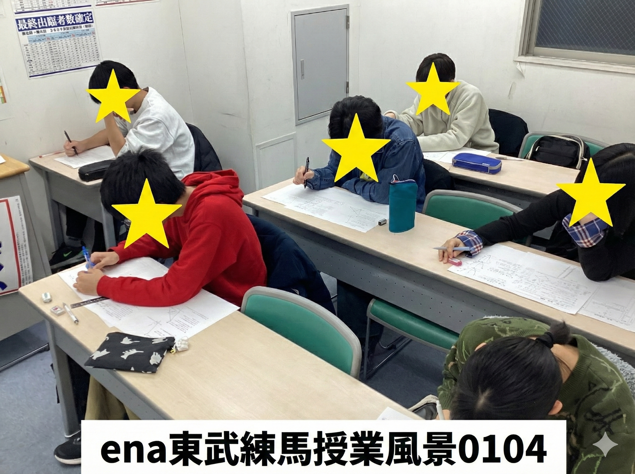 本年もよろしくお願いいたします