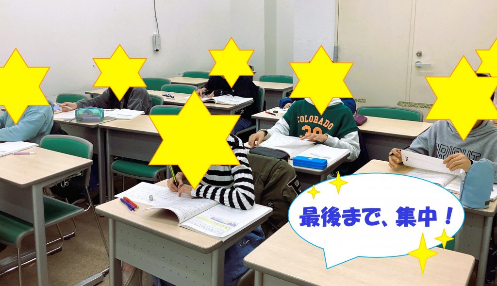 気合い充分!!はばたけ小６!!