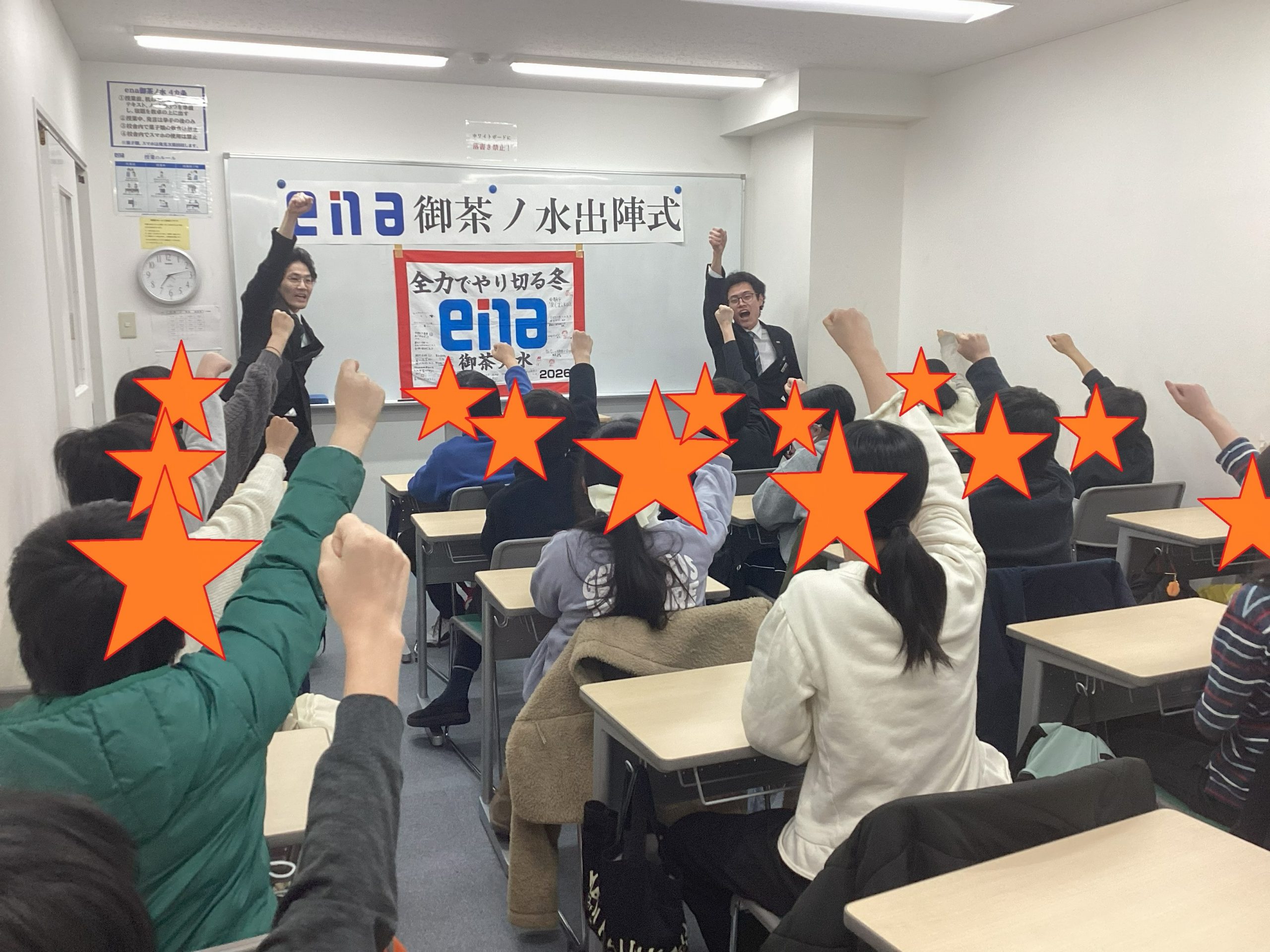 \最強の受験生たちへ/準備は整った。