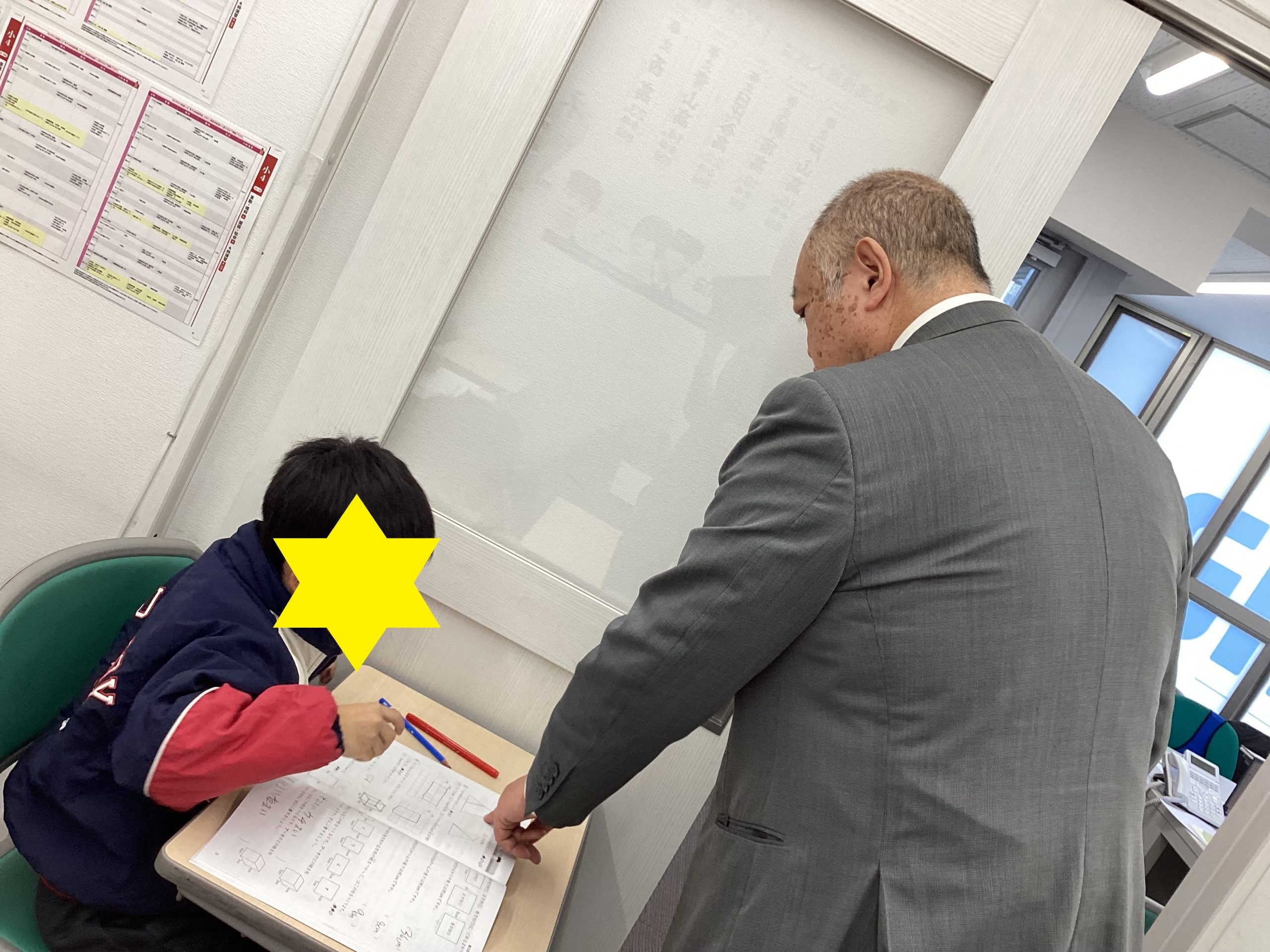 守りましょう【ena五反野】