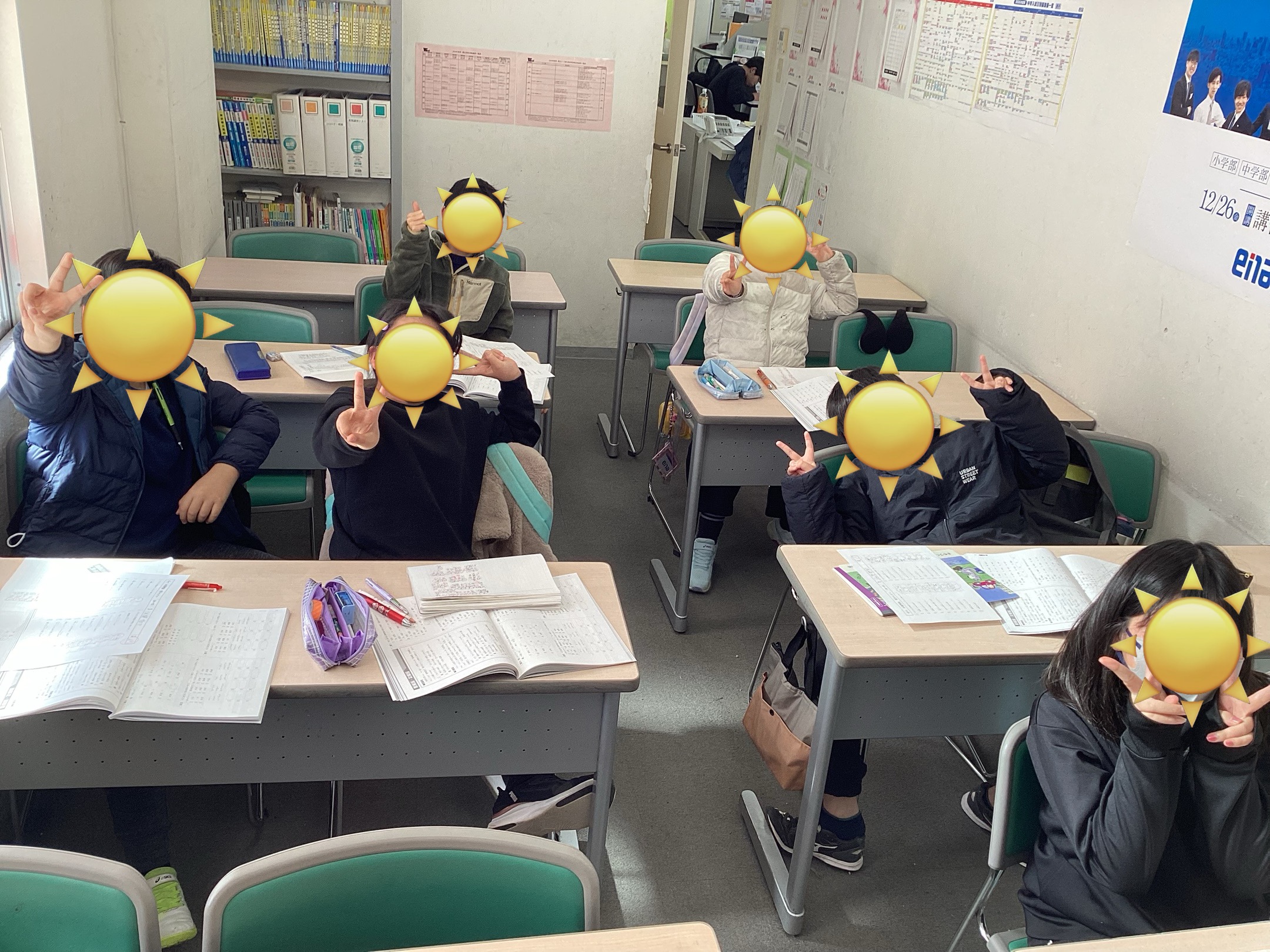 冬期講習５日目