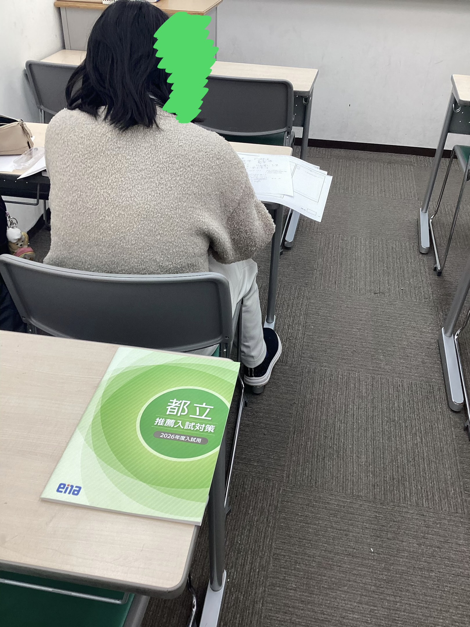 【ena光が丘】私立中入試と都立高校推薦