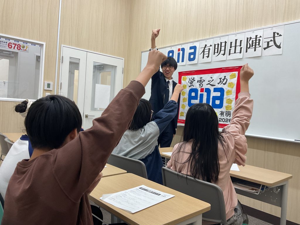 【ena有明01.30】いざ、出陣のとき